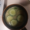 ご飯のおとも　冷や汁