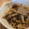 【レシピ】和牛と新ごぼうの炒め煮