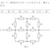 工事担任者総合通信過去問解説