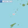 午後５時１１分頃にトカラ列島近海で地震が起きた。
