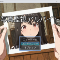 フリーゲームレビュー・ニュースサイト