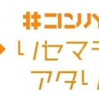 qadgjmptwの#コンパスアンテナ
