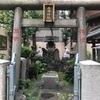 三峯神社　東京豊住講社@台東区下谷