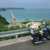 12日目 曇りでも絶景！ <山口→島根→山口>