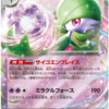 「ポケモンカードゲーム　スカーレット＆バイオレット」シリーズで印象に残っているカード