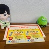 (株主優待)テンアライド5,000円分食事券