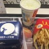 【マクドナルド】満月チーズ月見バーガー食レポ【期間限定販売】