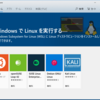 Windows10でWSL（Windows Subsystem for Linux）をインストールしたぜ