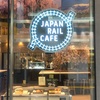 JAPAN RAIL CAFE