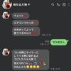 家の前でセッ●スしていたカップルを通報してみた時のお話