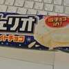 チェリオ ホワイトチョコ