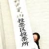 良くなりますように！ ＆ 瀬古薫希・知愛組による第２４回目のスペシャルレクチャー＆個人レッスンは来週１１月９日（土）です♪