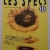 LES SPECS　１９９２年１１月号　小沢健二×柴田元幸