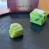 宗家 源 吉兆庵 の濃抹茶もち『鎌倉の音』