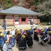 ５年生：鳳来寺山デイキャンプ⑤　みんなで記念撮影