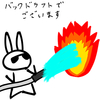 ウサオジという男、『バックドラフト』を観る