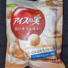 アイスの実 白いカフェオレ！値段やカロリーや味は？コンビニで買えるアイス商品