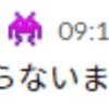 アドカレに日記を書いても良んだべ