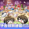 予定と原神Ver.5.5後半ガチャシロネンさん復刻！