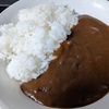 アルバカレー マイルド