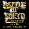 THE RAMPAGE from EXILE TRIBE vs BALLISTIK BOYZ from EXILE TRIBE の新曲 Dead or Alive 歌詞