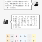 濃度98 の韻 踏む 韻 Fumu In 濃度98 の韻 踏む 韻 Fumu In