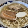 沖縄そば 真