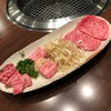 伊豆高原に焼肉の超名店あり　楽風