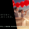 何度目かわからない、人生を考えまくった日。