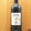 【2559】Bodegas Gabarda Gabarda Uno 2021