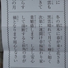 嬉し恥ずかしな出来事：転職情報サイトをご紹介します