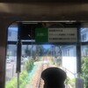 子連れで鎌倉旅行！（1日目 鎌倉文学館と海）