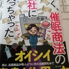 どうして警察の人は敬語を使わずにタメ口なのか 私の疑問に答えてくれた刑事さん ありがとう熊さん