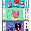 夏の風物詩に戦慄するカニ