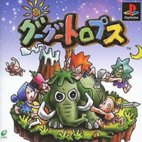 ラングリッサー4 5 ファイナルエディションのゲームと攻略本の中で どの作品が最もレアなのか モノノフ的ゲーム紹介 ラングリッサー4 5 ファイナルエディションのゲームと攻略本の中で どの作品が最もレアなのか モノノフ的ゲーム紹介