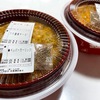 590円→290円でゲットだぜ！＠「なか卯」の『濃厚チーズの親子丼』