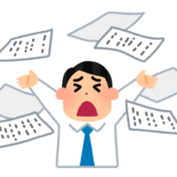 行き詰まり