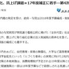 無償じゃなきゃ