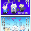 【ぬこリーマン】社畜の年末年始