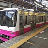 新京成8900形　デビュー30周年で気になる8928編成の連日短距離運用