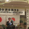 新春講演会！