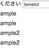 Javaエンジニア養成読本 - 12日目