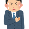 「緊張してるの？」という厄介な質問について