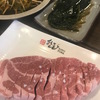 肉典食堂1号店