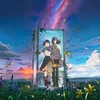 『すずめの戸締まり』が3月8日よりインドネシアでついに公開開始！！