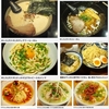 麺類皆ブラザー&#127836;画像で振り返る'05〜'09の7月28日&#128467;&#65039;