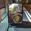 神保町可以で味玉生姜醤油ラーメンをいただく