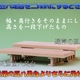 一社、小型神棚に最適な一段低い豆八足台　こういう神具を探してた！