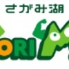 旧さがみ湖ピクニックランドが「さがみ湖MORI MORI」になっていた