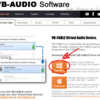 インスタントリプレイにディスコードや音楽の音をいれないで録音する フリーソフトVB-CABLE